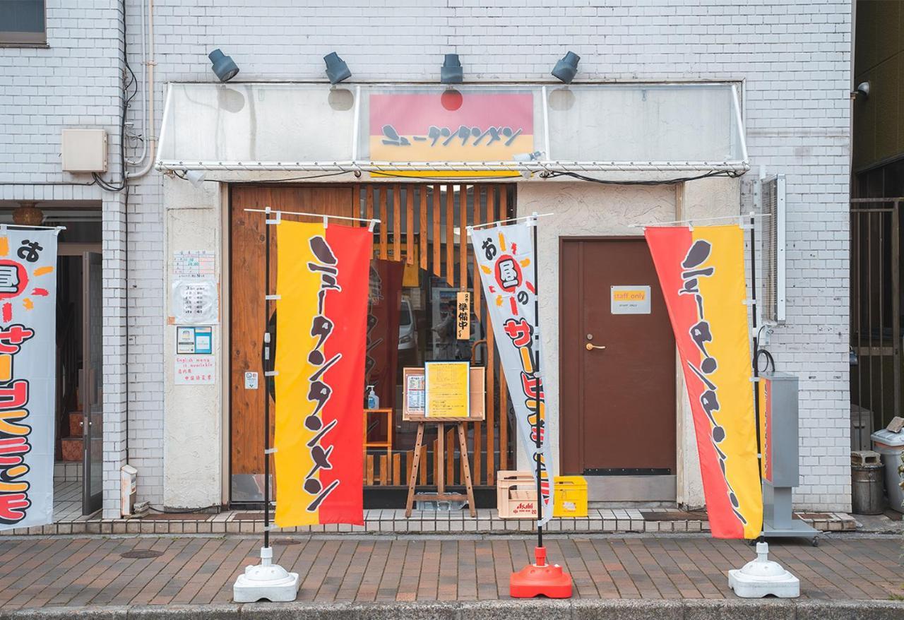 Ustay Nippori Tokyo Ngoại thất bức ảnh